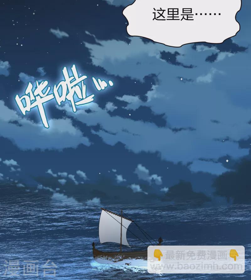 第2季第61话 拉尼阿尔的命运125