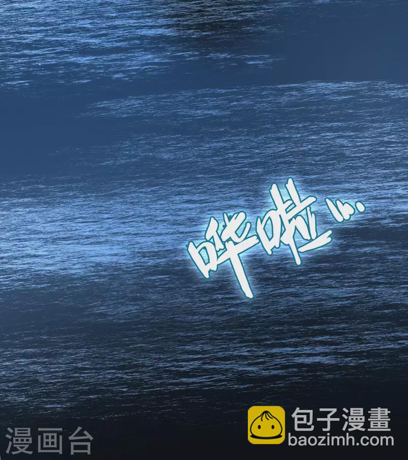 第2季第61话 拉尼阿尔的命运126
