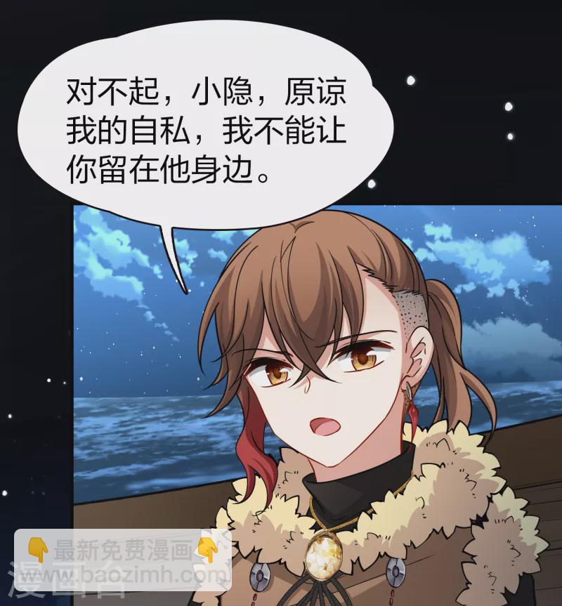 第2季第61话 拉尼阿尔的命运127