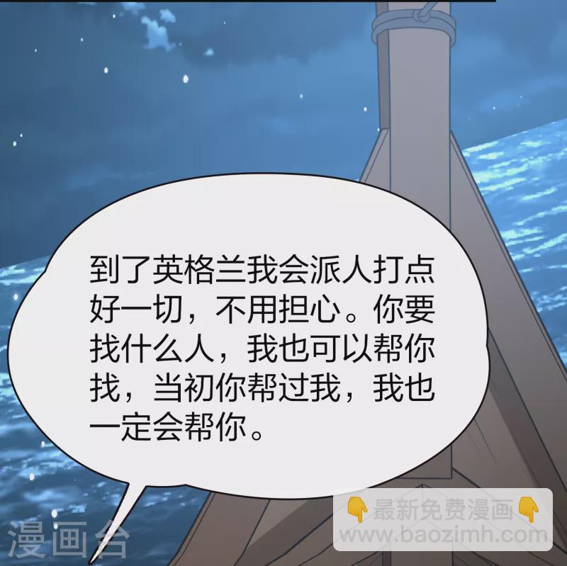 第2季第61话 拉尼阿尔的命运129