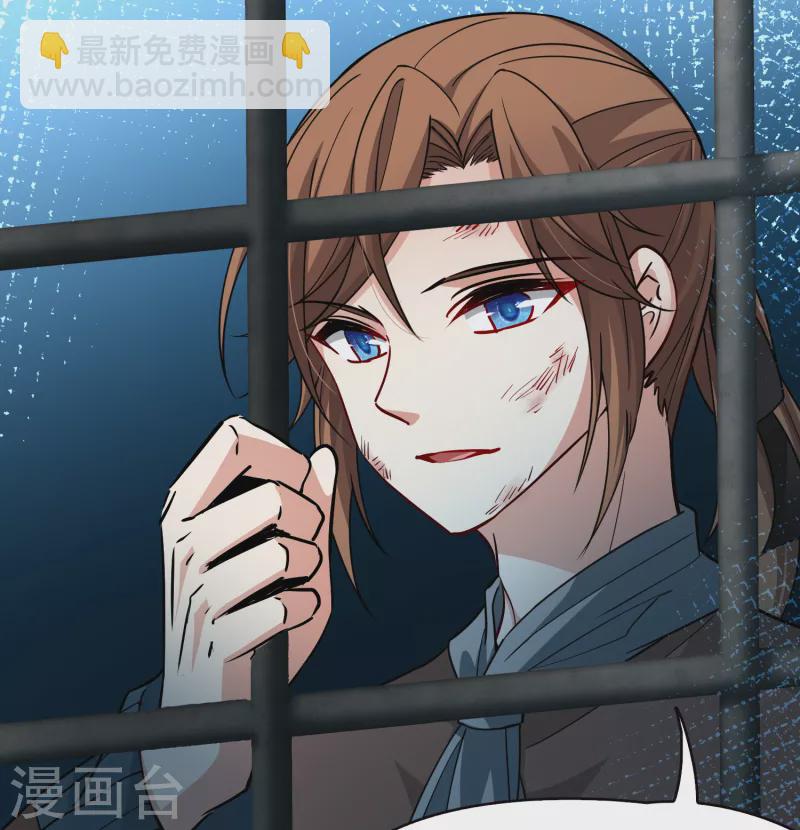 第2季第61话 拉尼阿尔的命运13