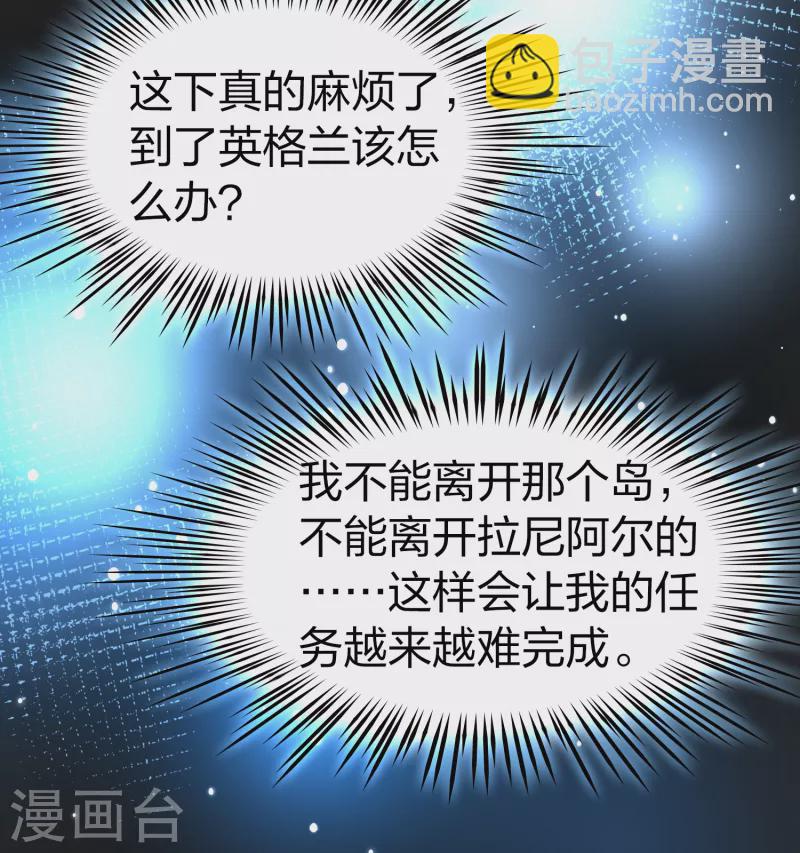 第2季第61话 拉尼阿尔的命运131