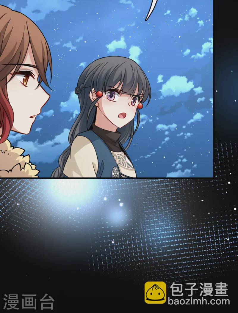 第2季第61话 拉尼阿尔的命运133