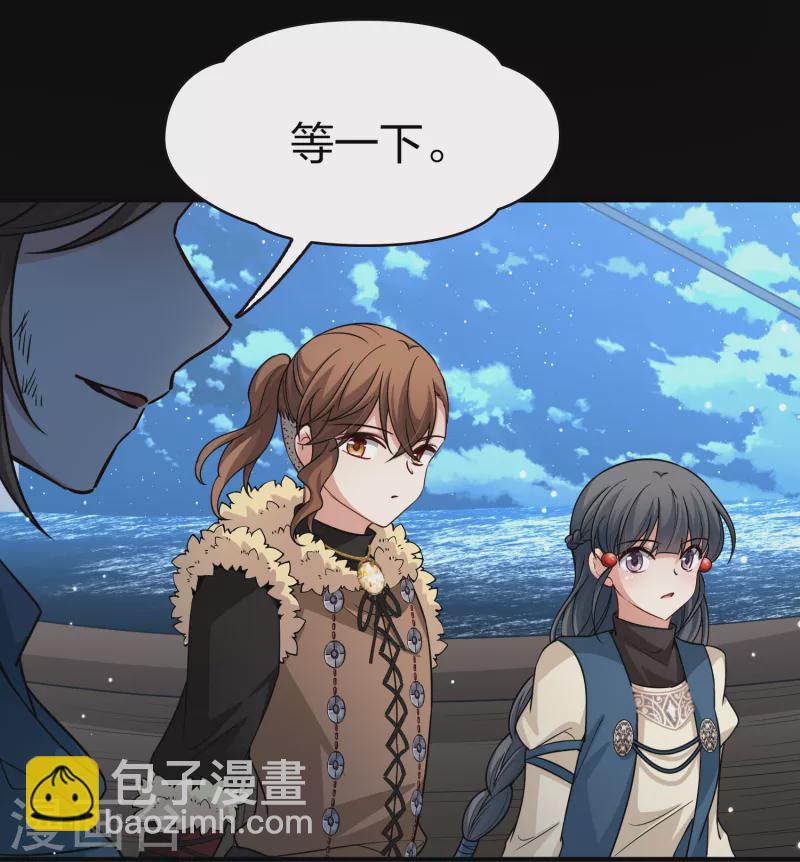 第2季第61话 拉尼阿尔的命运134
