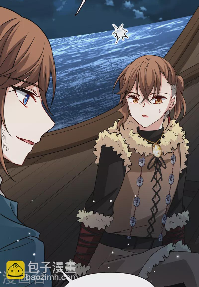 第2季第61话 拉尼阿尔的命运139
