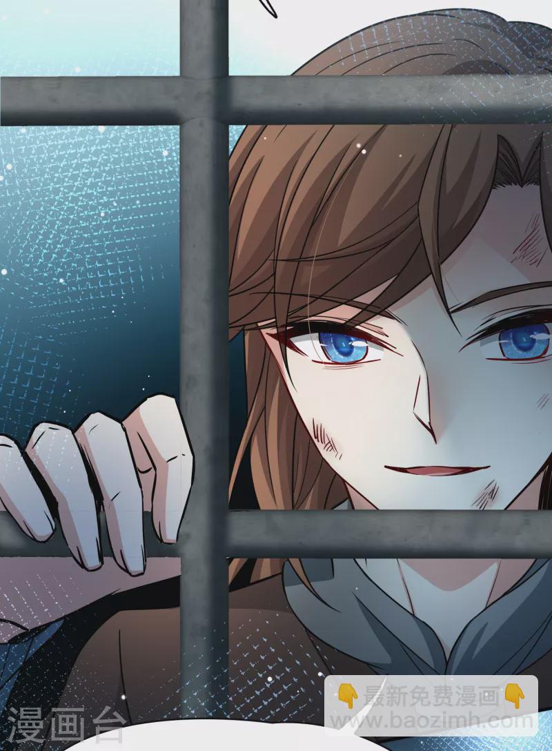 第2季第61话 拉尼阿尔的命运15