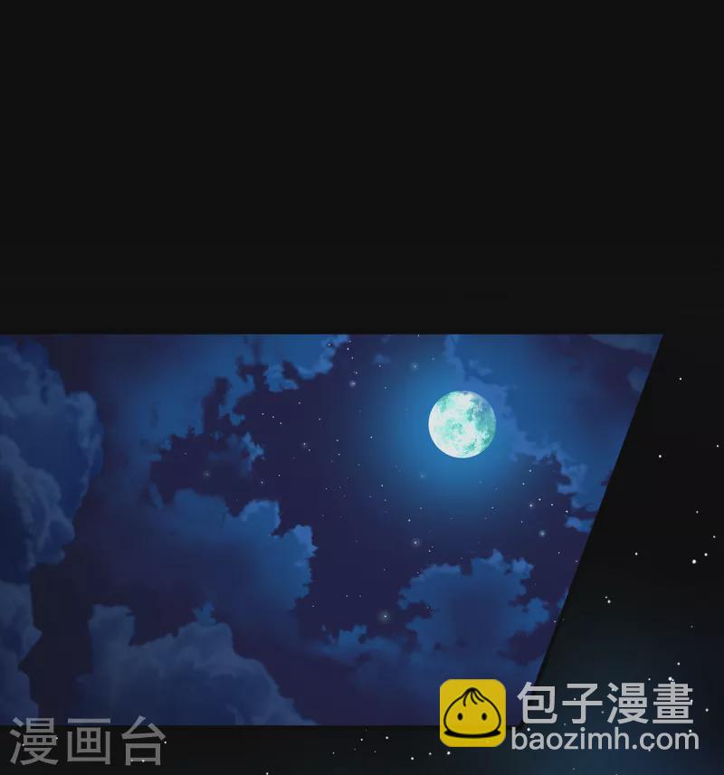 第2季第61话 拉尼阿尔的命运17