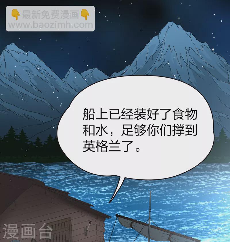 第2季第61话 拉尼阿尔的命运18