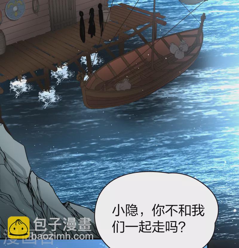 第2季第61话 拉尼阿尔的命运19
