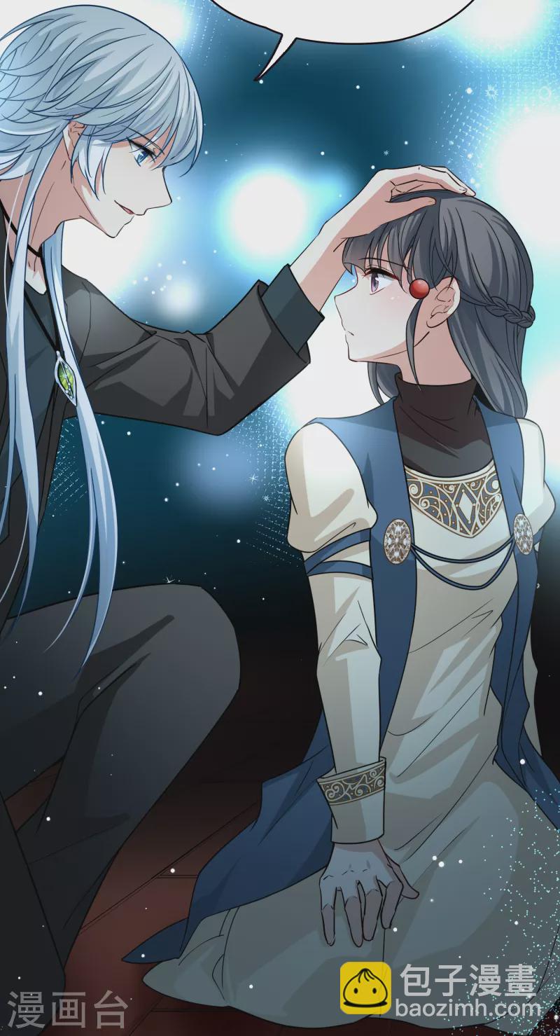 第2季第68话 拉尼阿尔的命运832