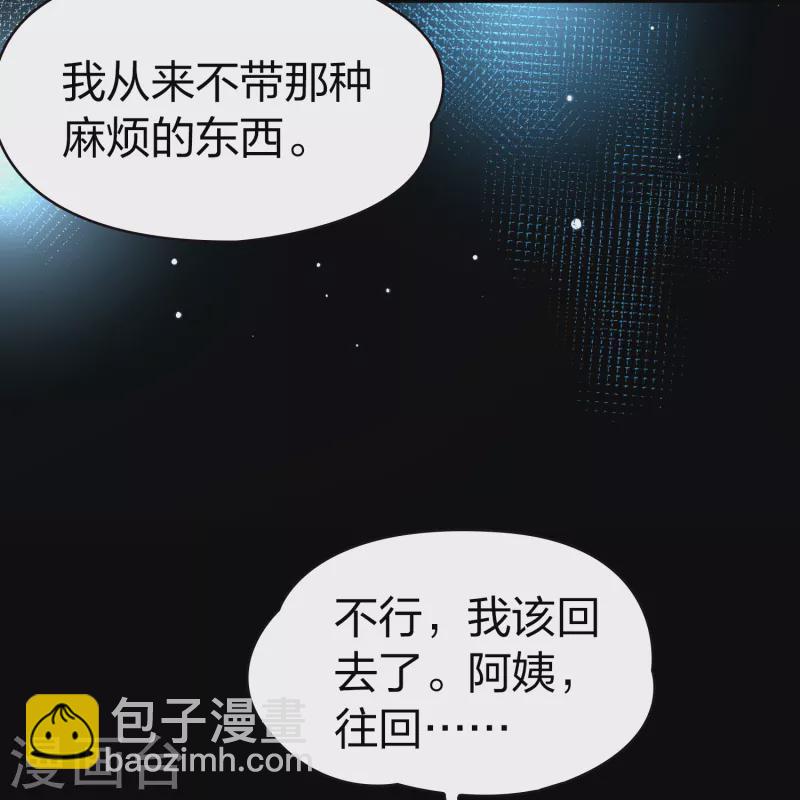 第2季第74话 血族猎杀令129