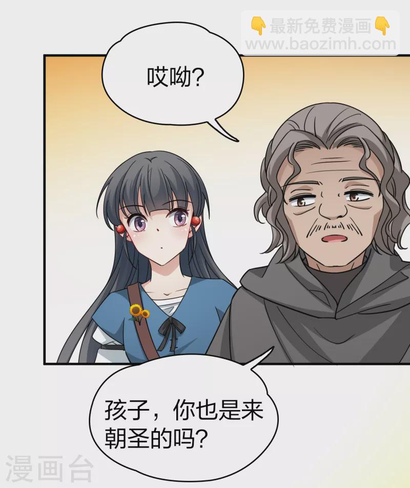 第2季第83话 圣城耶路撒冷323