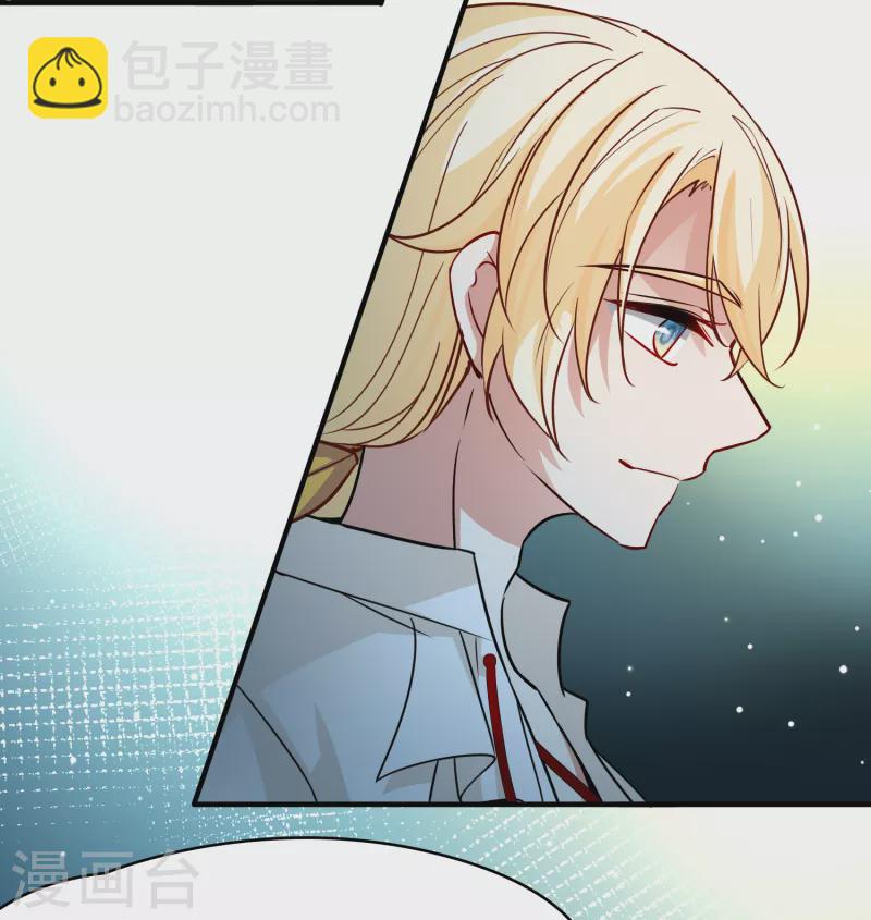 第2季第90话 佛兰德尔的弟弟232