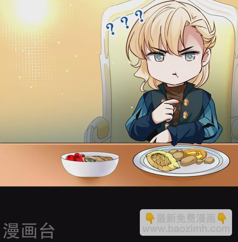 第2季第90话 佛兰德尔的弟弟240