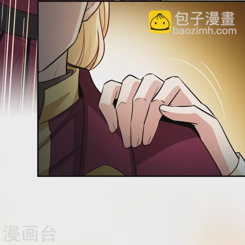 第2季第97话 假面舞会56