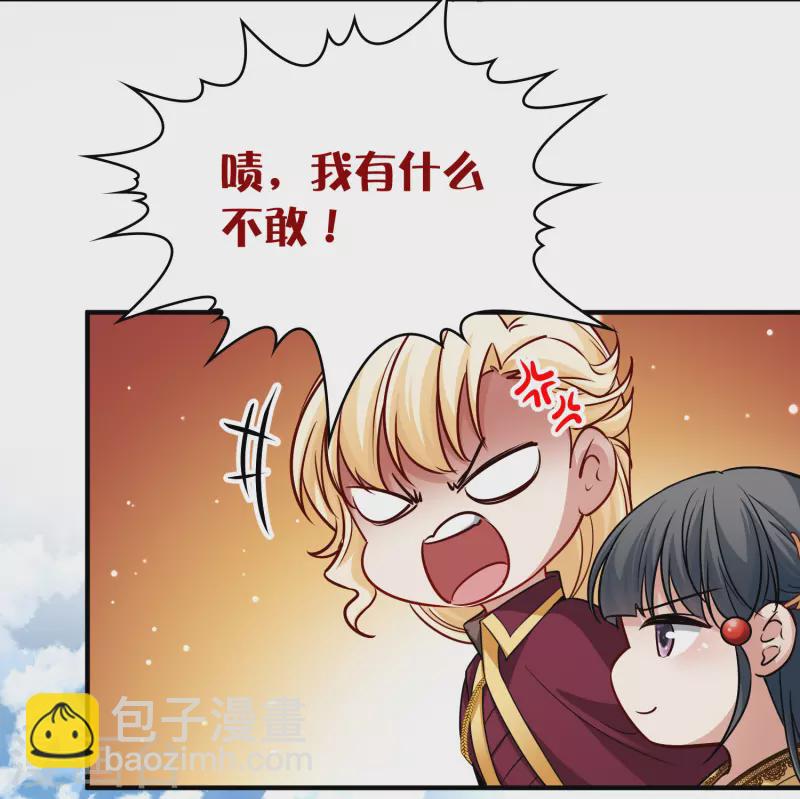 第2季第100话 黑骑士的城堡110