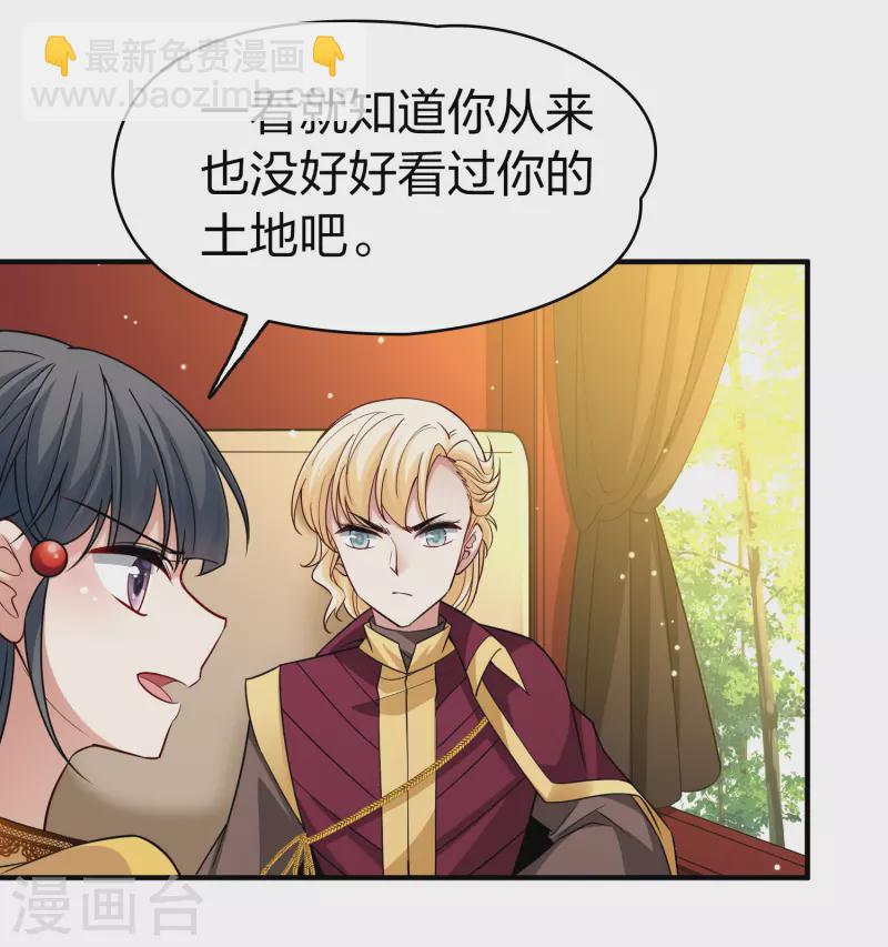 第2季第100话 黑骑士的城堡115
