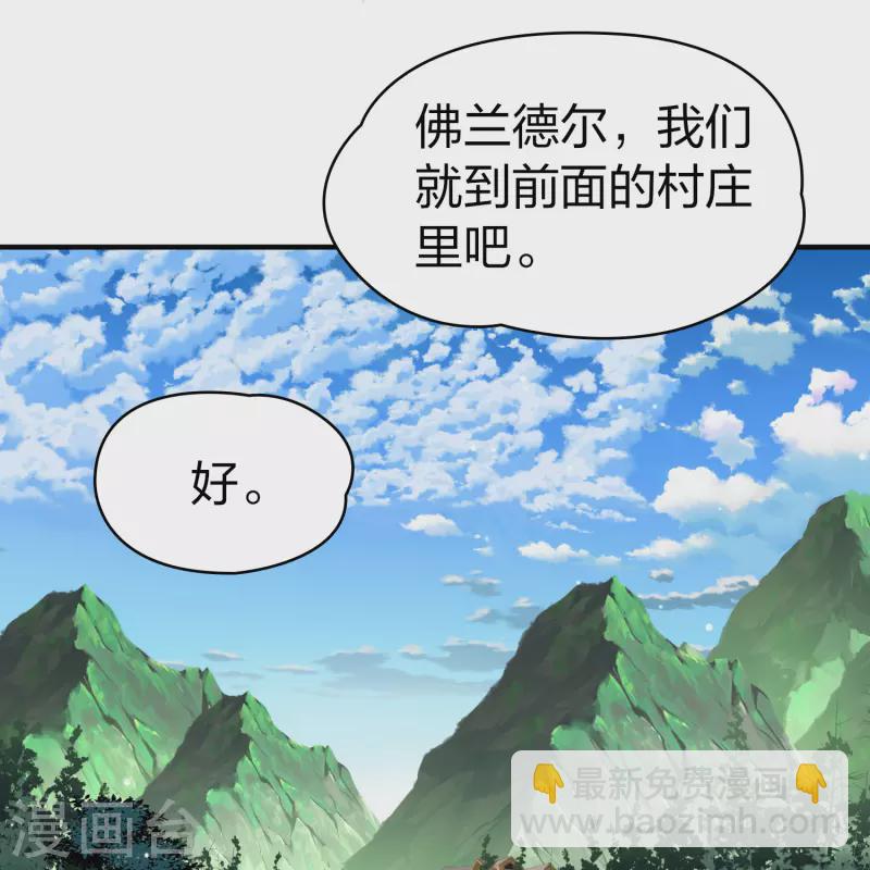 第2季第100话 黑骑士的城堡118