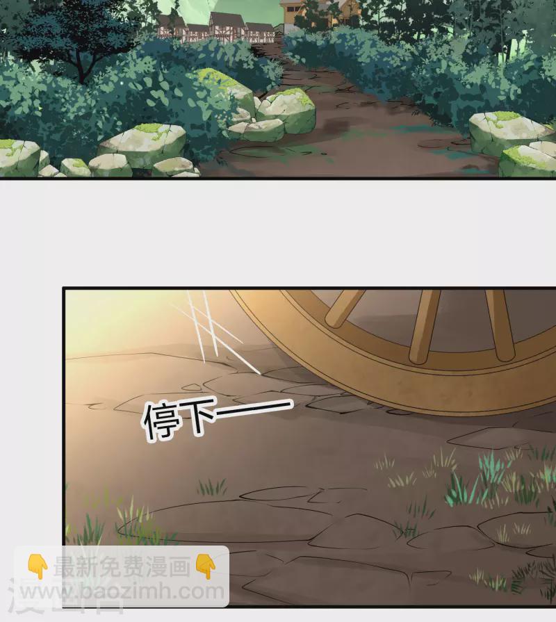 第2季第100话 黑骑士的城堡119