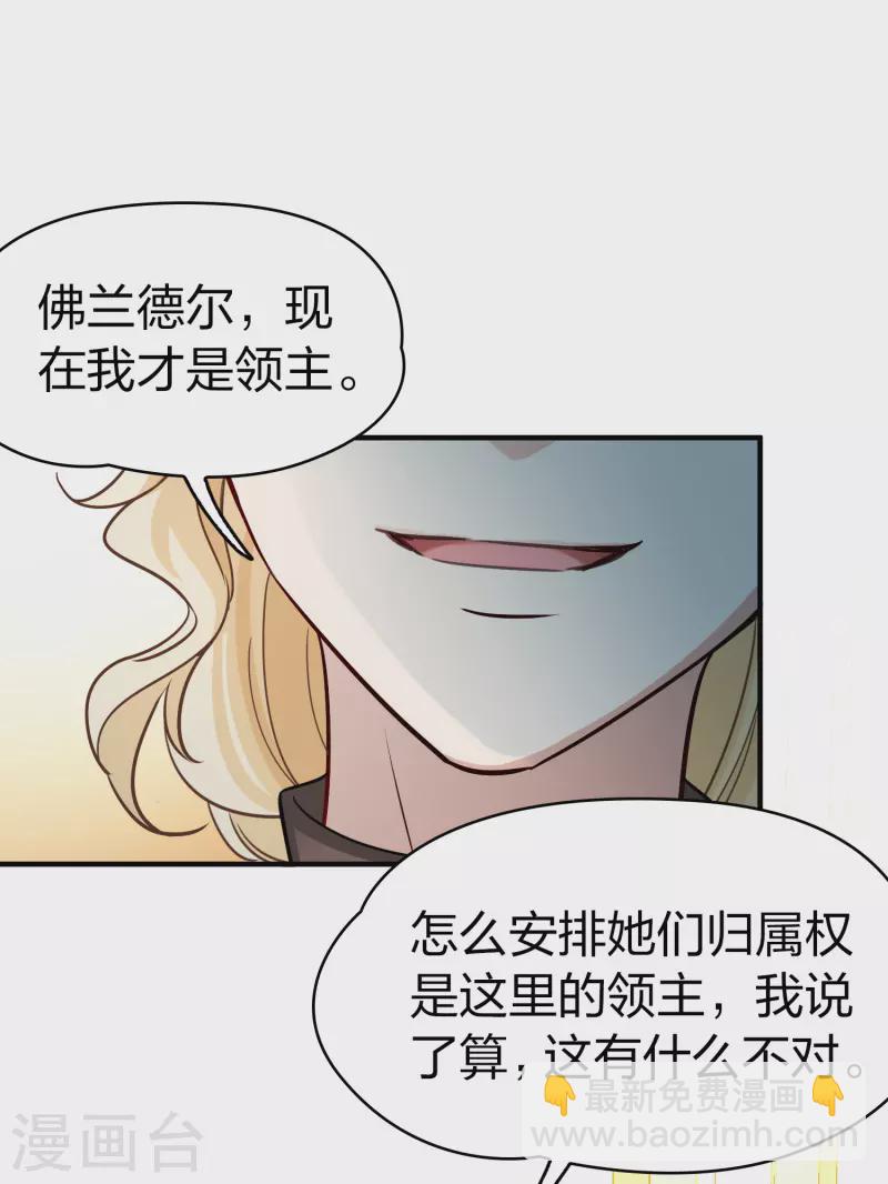 第2季第100话 黑骑士的城堡12