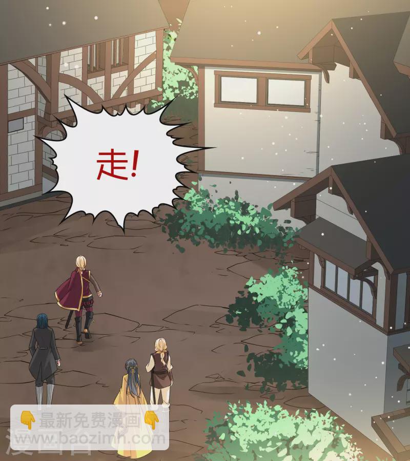 第2季第100话 黑骑士的城堡127