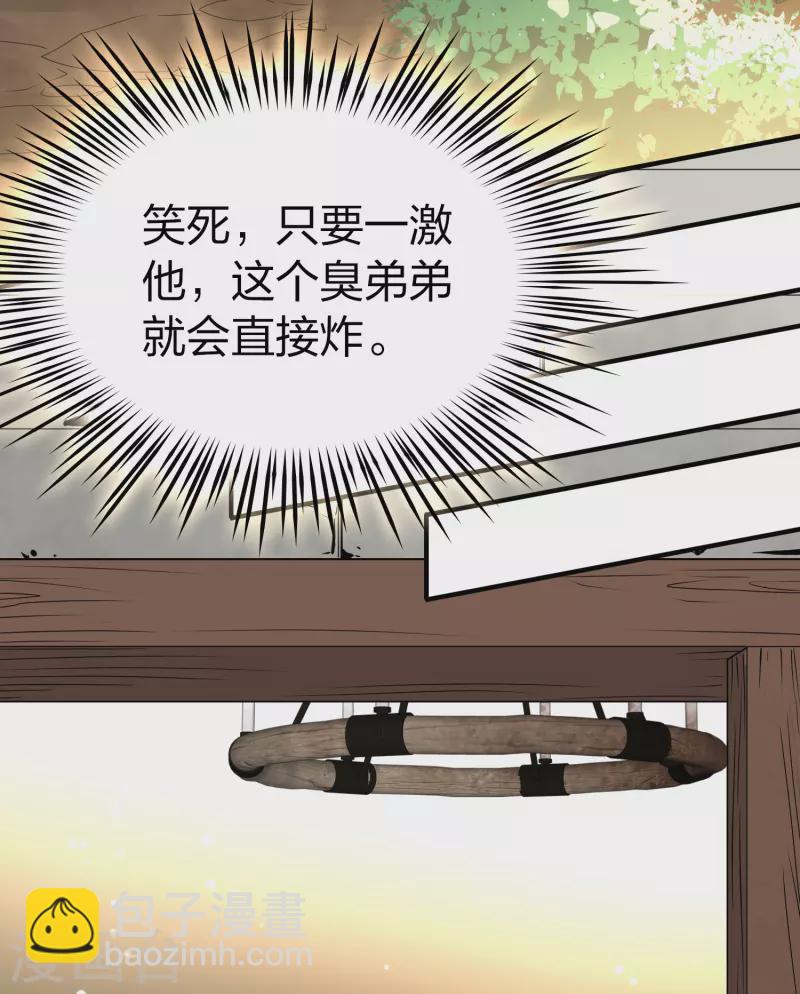 第2季第100话 黑骑士的城堡128