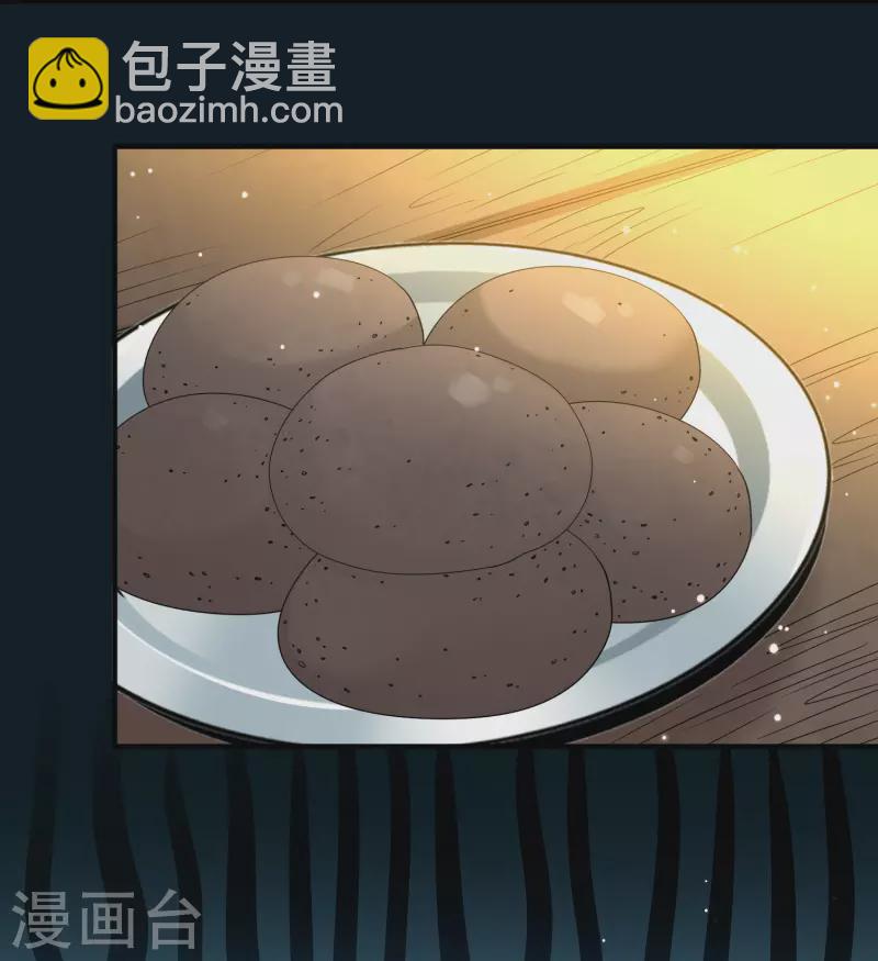 第2季第100话 黑骑士的城堡130
