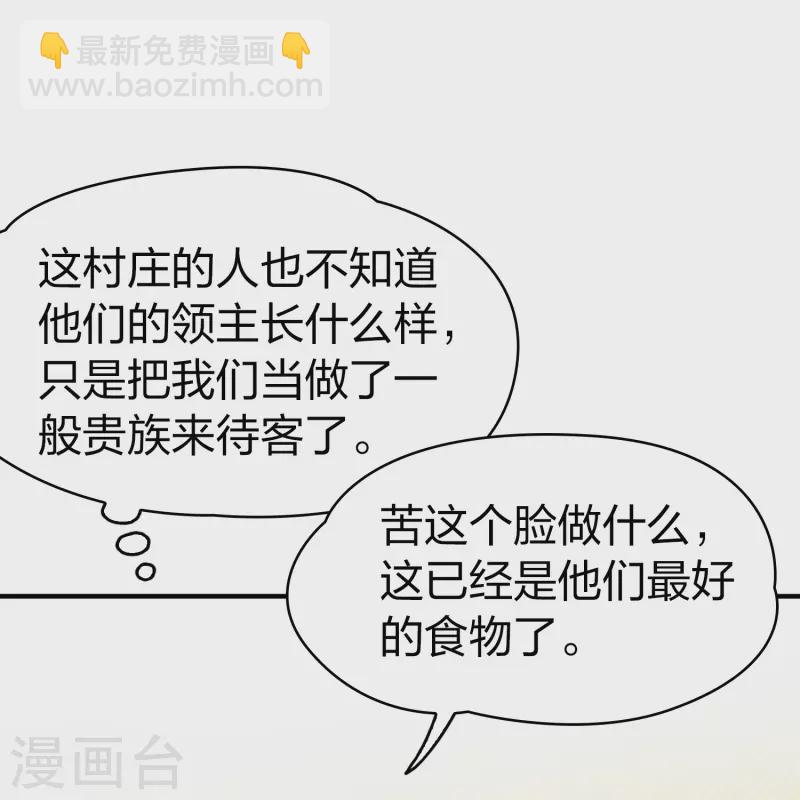 第2季第100话 黑骑士的城堡132