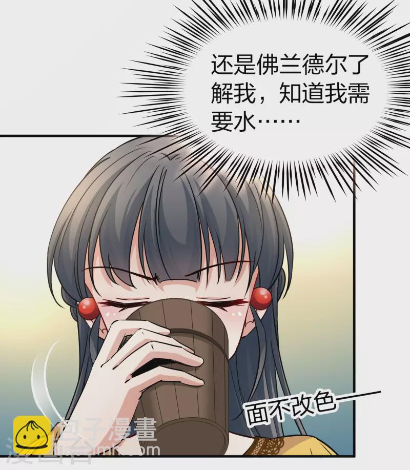 第2季第100话 黑骑士的城堡136