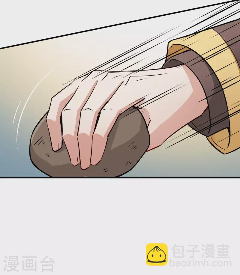 第2季第100话 黑骑士的城堡138