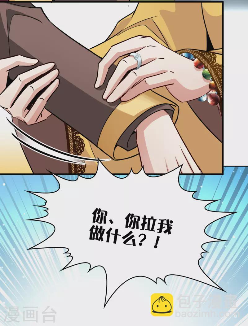 第2季第100话 黑骑士的城堡15