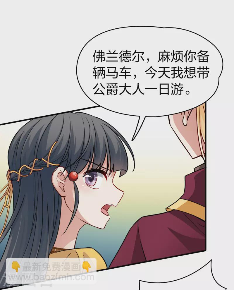 第2季第100话 黑骑士的城堡17