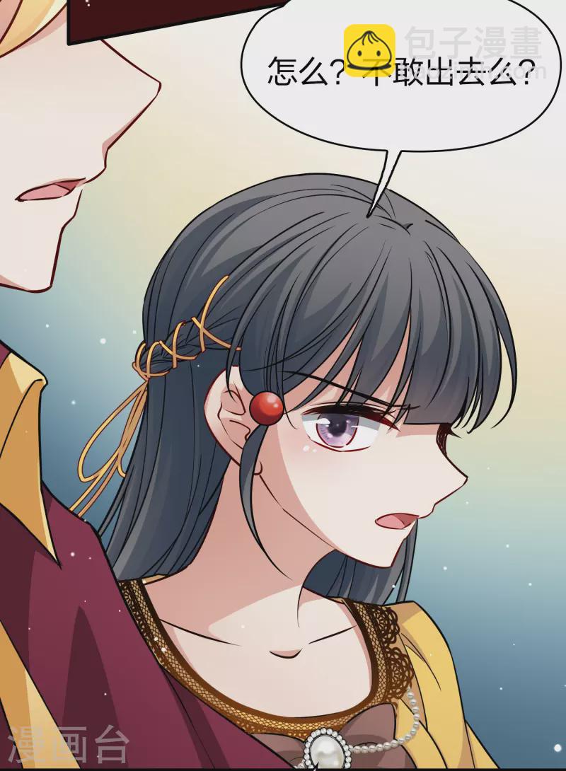 第2季第100话 黑骑士的城堡19