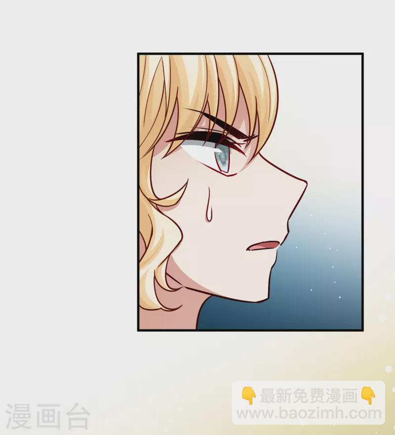 第2季第102话 黑骑士的城堡318