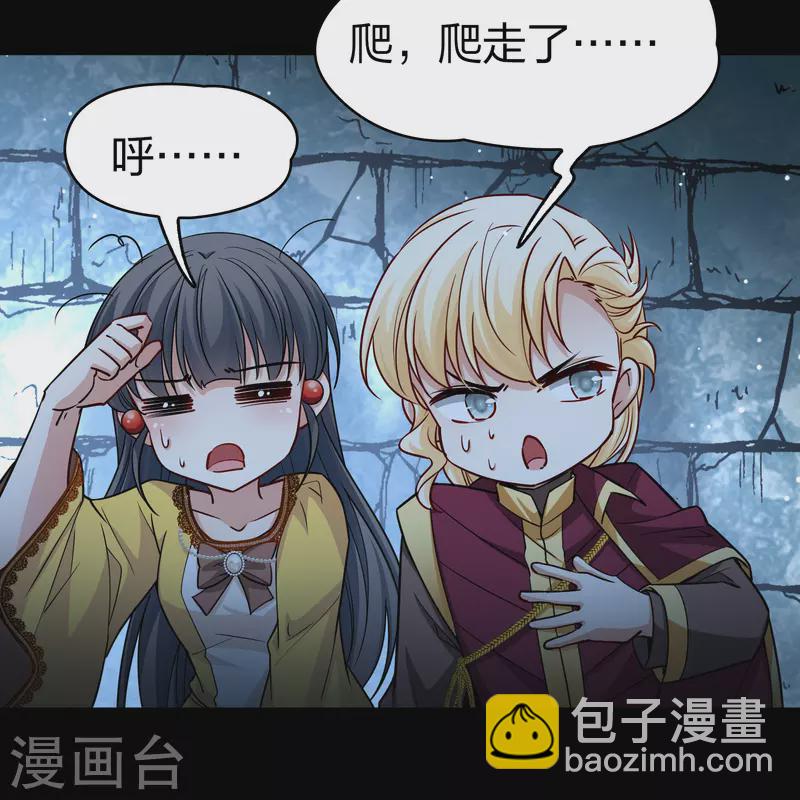 第2季第104话 黑骑士的城堡527