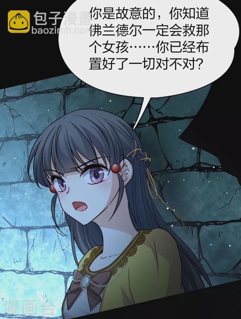 第2季第104话 黑骑士的城堡536