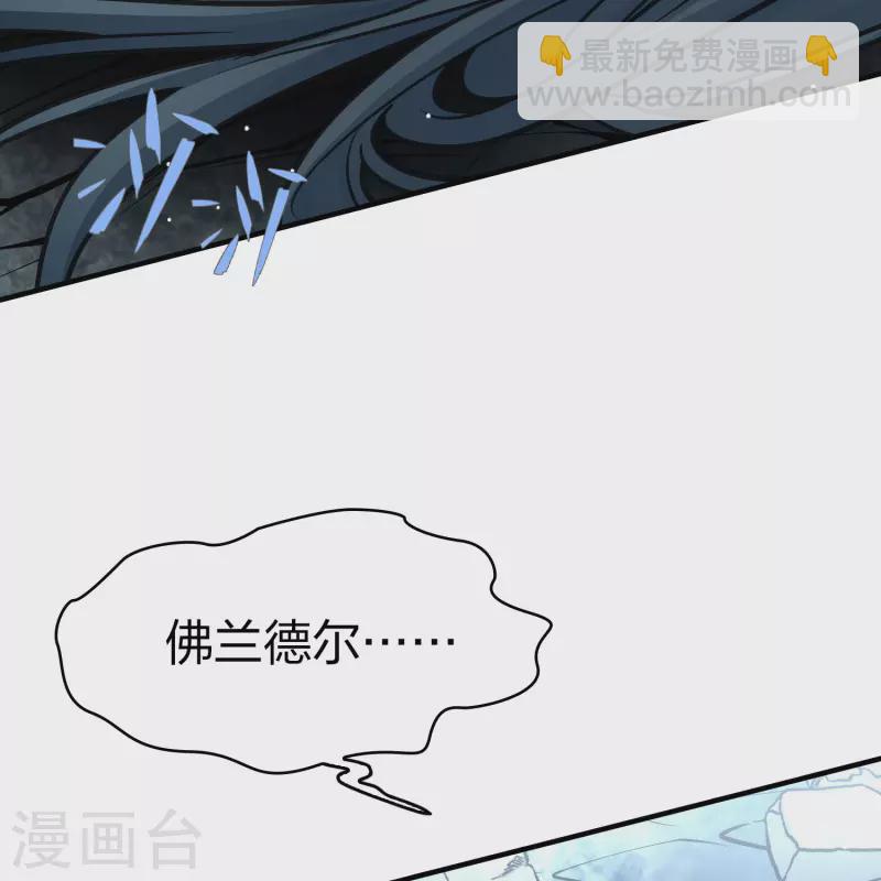 第2季第111话 我的骑士540