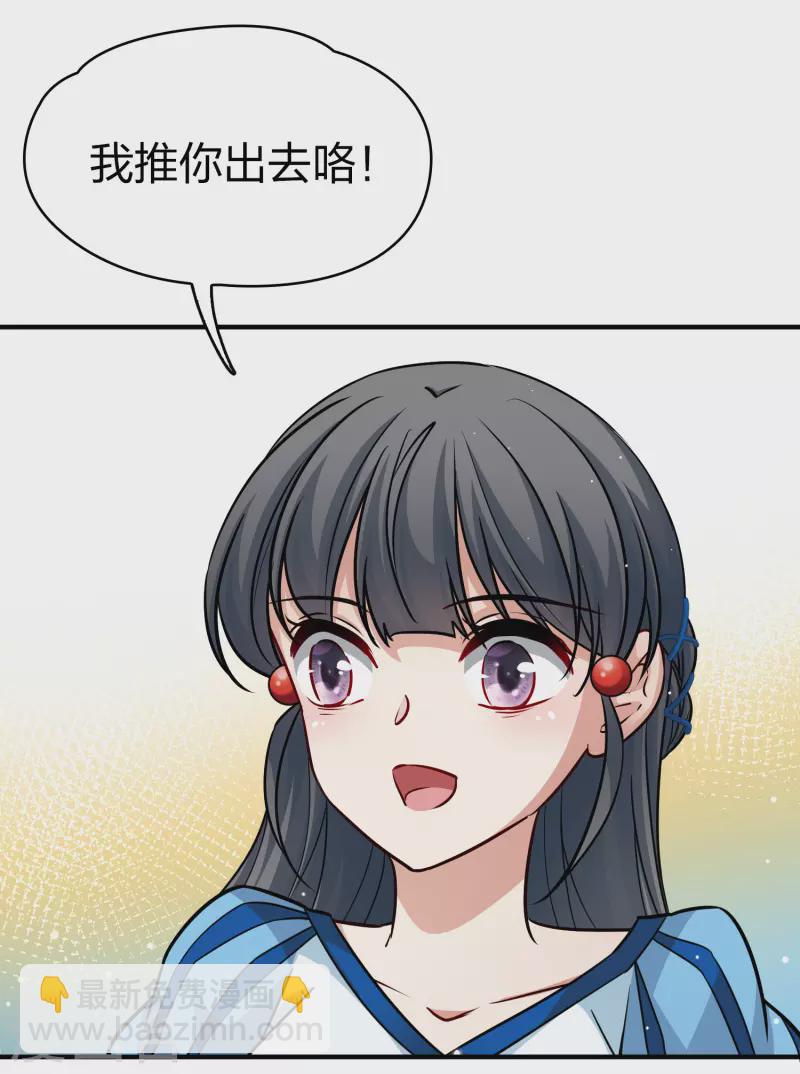 第2季第114话 养伤217