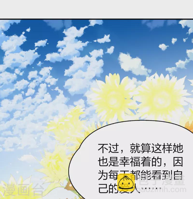 第2季第115话 养伤315