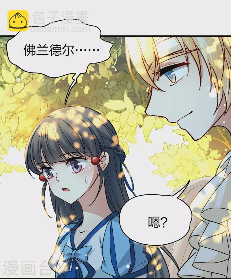 第2季第115话 养伤322