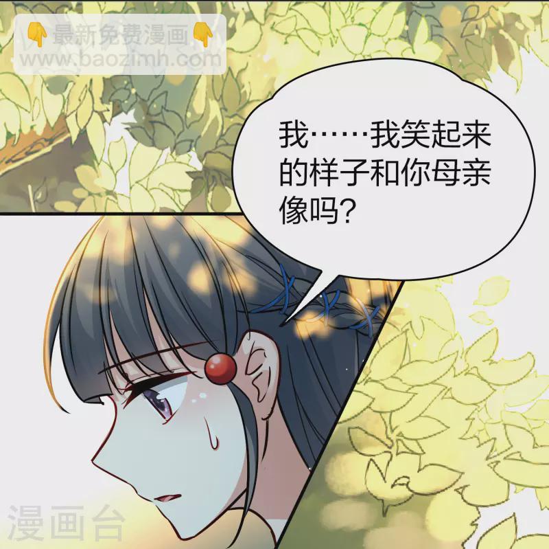 第2季第115话 养伤323