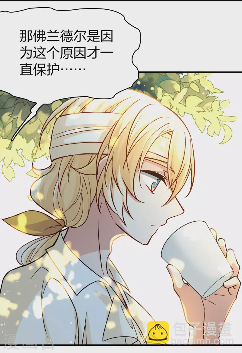 第2季第115话 养伤326