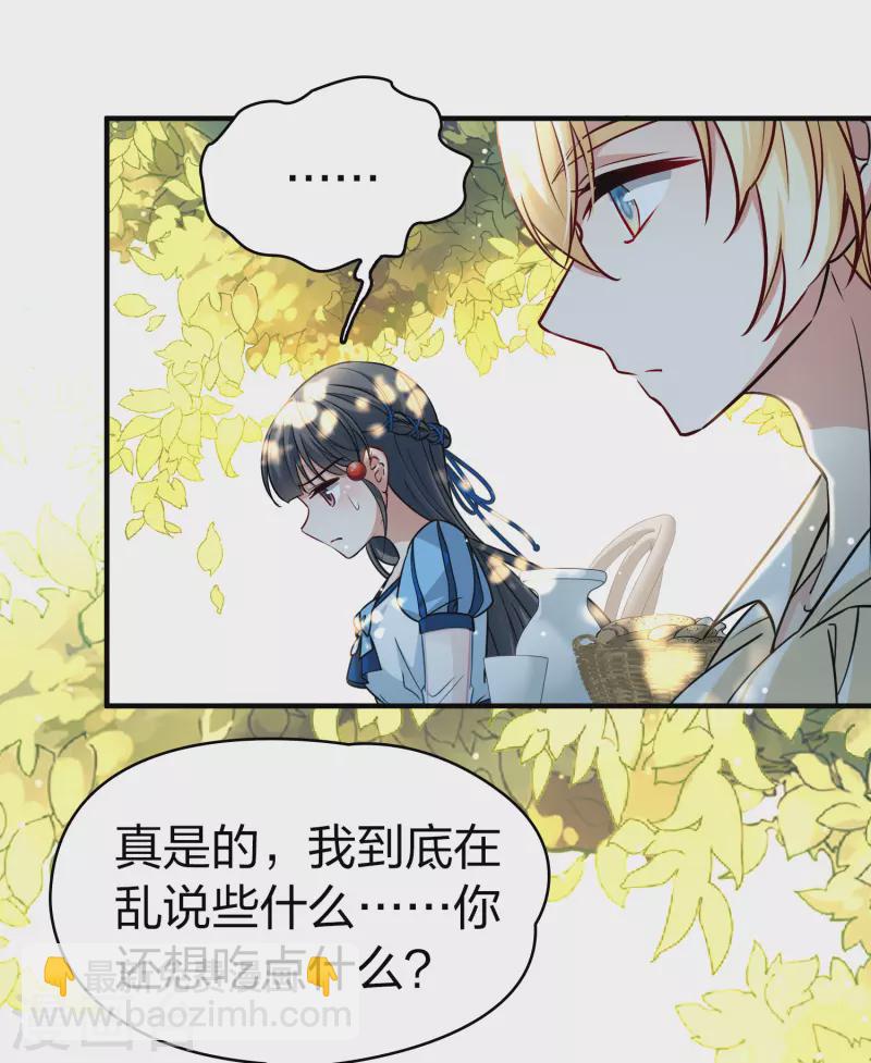 第2季第115话 养伤327
