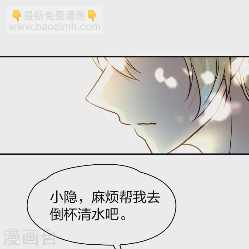 第2季第115话 养伤333