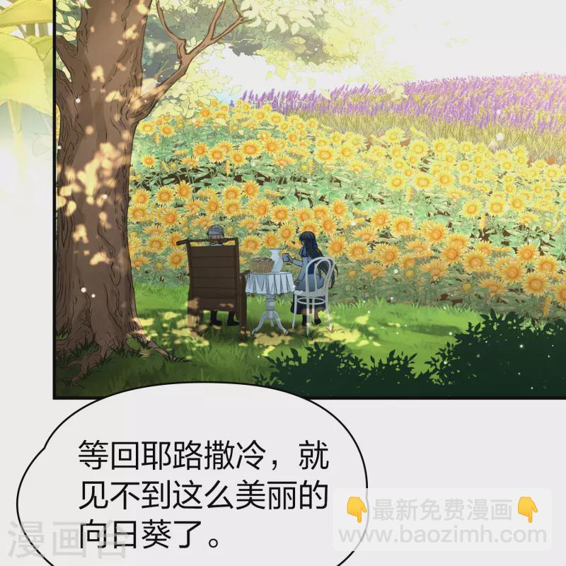 第2季第115话 养伤34