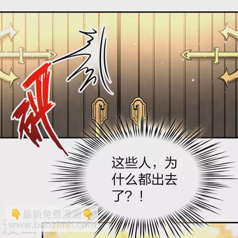 第2季第117话 幕后的操纵者218