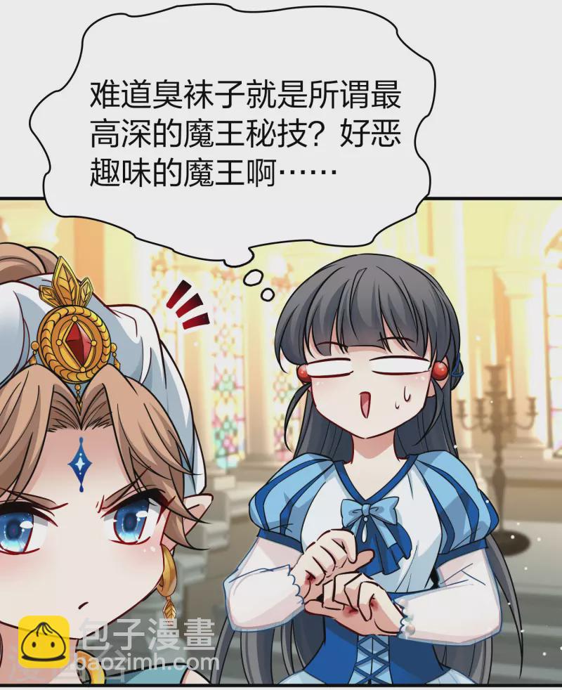 第2季第122话 被封印的记忆221