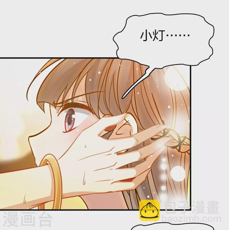 第2季第126话 被封印的记忆617