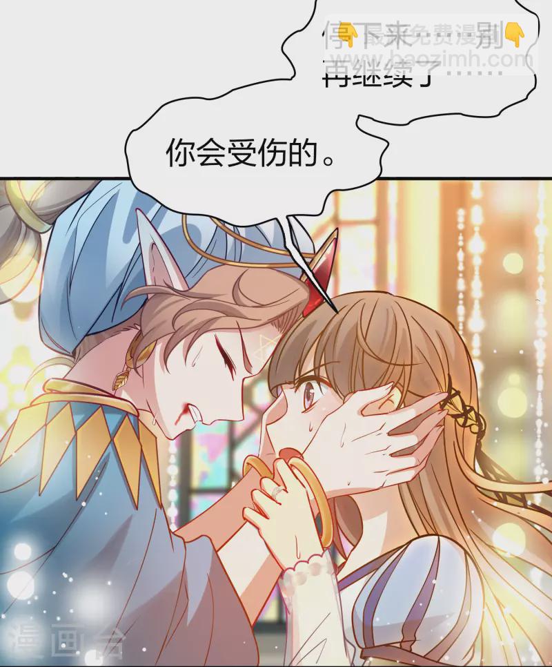 第2季第126话 被封印的记忆618