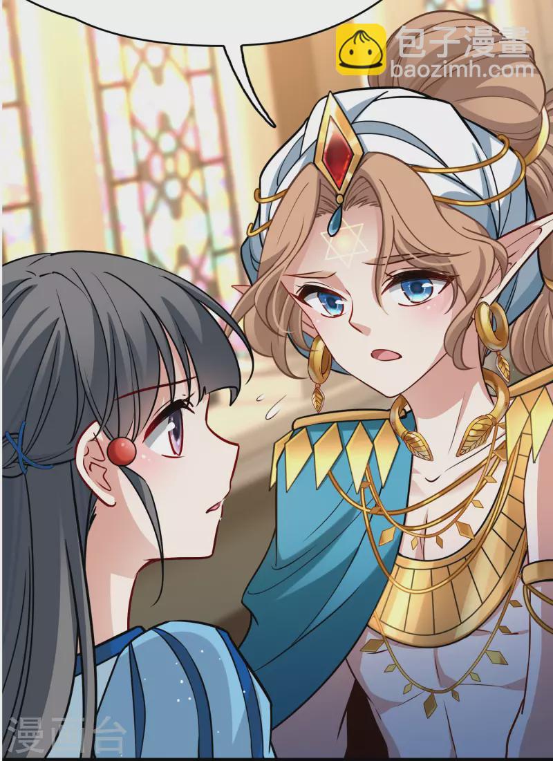 第2季第126话 被封印的记忆627